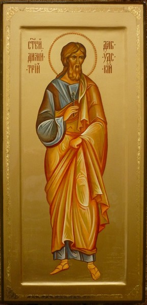 Sfântul Mucenic Dimitrie din Tracia (+apr. 307)