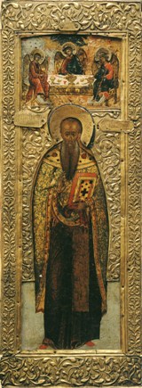 Sfântul Mucenic Vasile din Ancira (362)