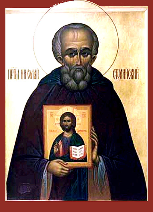 Sfântul Cuvios Nicolae Mărturisitorul, egumenul Mănăstirii Studiților (Studion) din Constantinopol, care era cu neamul din insula Creta (+868)