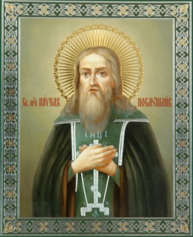 Sfântul Cuvios Pavel Cel Ascultător („fiul ascultării”) de la Pecerska (XIII)