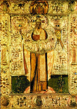 Sfântul Ierarh Eftimie
