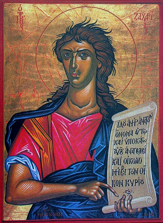 Sfântul Prooroc Zaharia (din cei 12), care era din seminţia lui Levi (+520 î.Hr.)