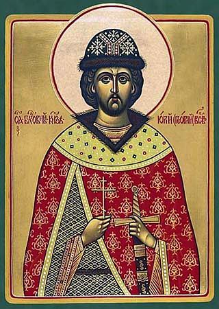 Sfântul Mucenic Gheorghe Vsevolodovici, mare cneaz al Vladimirului (Rusia) (+1238)