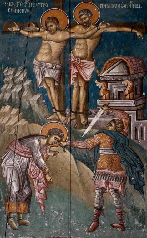 Sfinții Mucenici Eutropie, Cleonic și Vasilisc