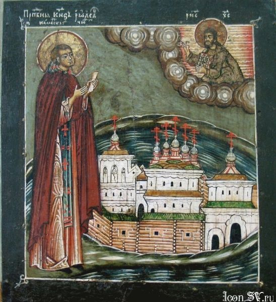 Sfântul Cuvios Ioasaf (în lume cneazul Andrei), făcătorul de minuni, monah la Lacul Kubensk-Vologda în Rusia (+1453)