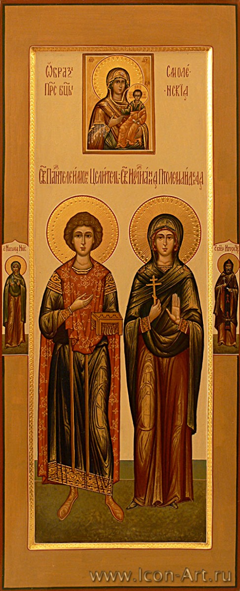 Sfinții Mucenici Pavel, Iuliana, sora sa, și cei împreună cu dânșii (apr. 273)
