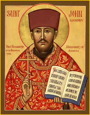Sfântul Ioan (Kociurov), Ieromartir din America, Preot Mucenic al Revoluției Ruse (+1917)