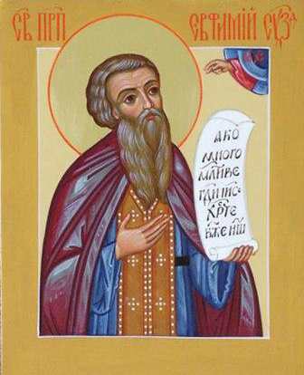 Sfântul Cuvios Eftimie, făcătorul de minuni, Episcop de Suzdal în Rusia (+1404)