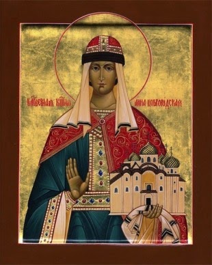 Sfânta Cuvioasă Cneaghină Ana, fiica primului rege creștin al Suediei, Olaf, și mama Sfântului Cneaz Vladimir Yaroslavici de Novgorod în Rusia (+1056)