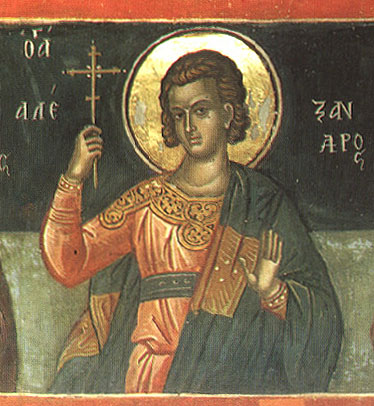 Sfântul Mucenic Alexandru (Alexandros)