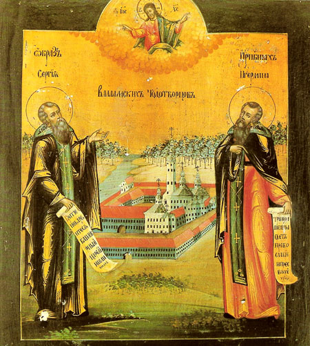 Sfinții Cuvioşi Serghie şi Gherman de la Valaam (apr.1353) întemeietorii și egumenii Mănăstirii Valaam din Rusia (XIV)