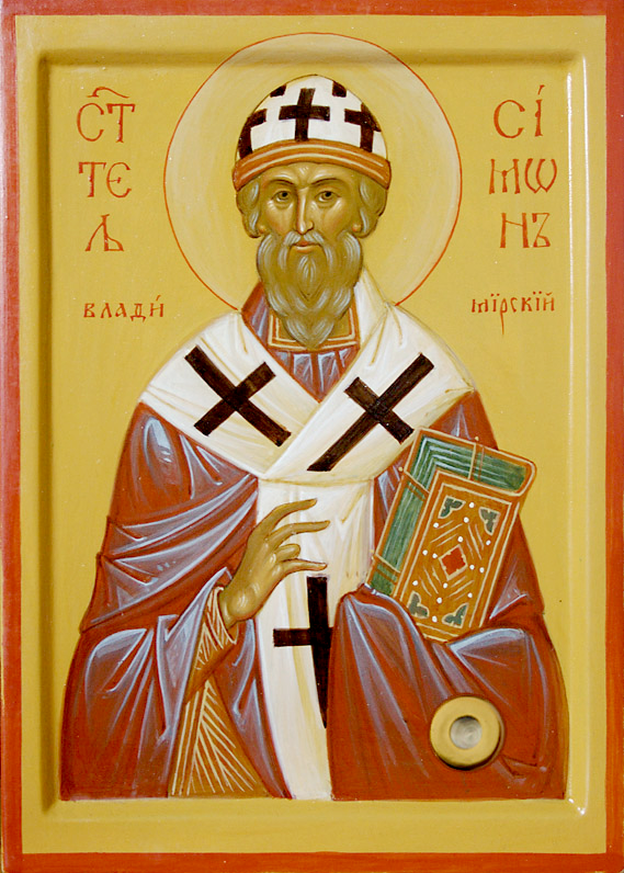 Sfântul Ierarh Simon al Pecerskăi, nevoitor la Lavra Pecerska, iar mai târziu episcop de Vladimir şi Suzdal în Rusia (+1226)