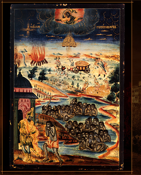 Sfinții 40 de Mucenici din Sevastia (apr. 320)
