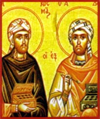 Sfinţii Mucenici și fraţi buni: Cosma şi Damian, doctori fără de arginţi din Arabia, dimpreună cu alţi 3 Mucenici: Leontie, Antim şi Euprepie, care s-au săvârșit fiind răstigniți pe cruce și tăiați cu sabia în vremea împăratului Dioclețian (IV)