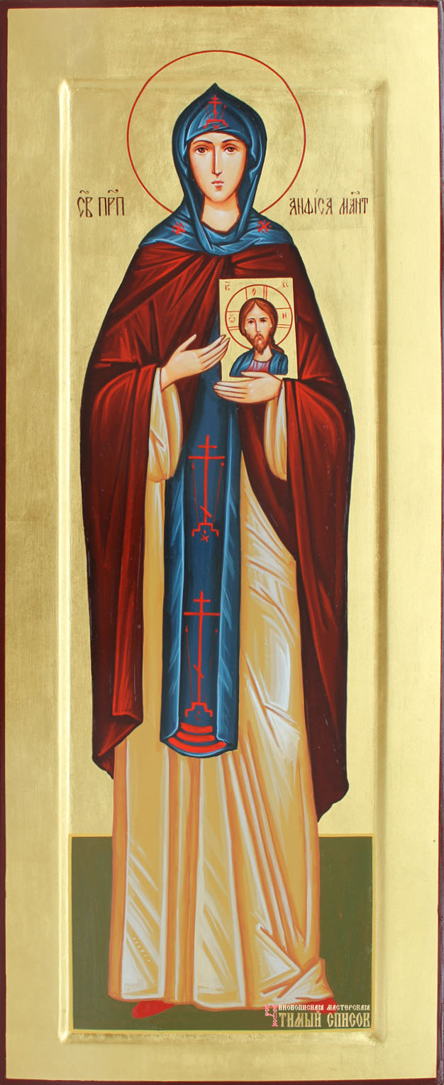 Sfintele Cuvioase: Antuza, mărturisitoare de la Mănăstirea Mantineon din Paflagonia, dimpreună cu 90 de Monahii, care au mărturisit pentru Sfintele Icoane (VIII)