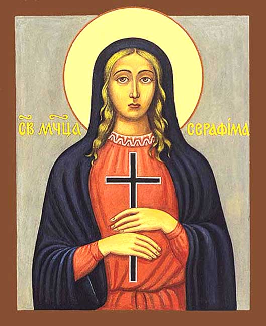 Sfânta Cuvioasă Muceniţă Serafima, fecioară din Antiohia (+119)
