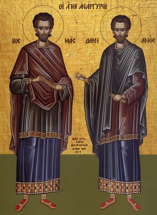 Sfinţii Cosma şi Damian, doctorii fără de arginţi, fiii Teodotei din Asia (III)