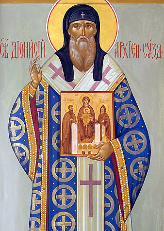 Sfântul Ierarh Dionisie, Episcop de Suzdal, în Rusia (+1385)
