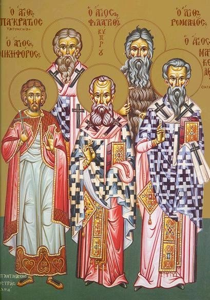 Sfinții Sfințiți Mucenici: Marcel, episcopul Siciliei, Pangratie, episcopul Tavromeniei, și Filagrie, episcopul Ciprului, ucenicii Sfântului Apostol Petru, care s-au săvârşit prin sabie (I)