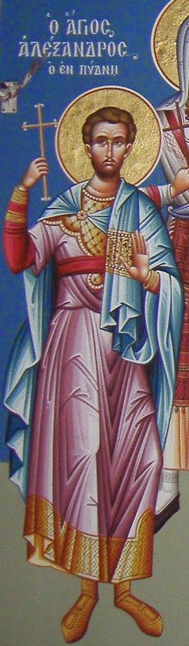 Sfântul Mucenic Alexandru, cel din Pidna (Macedonia) (IV)