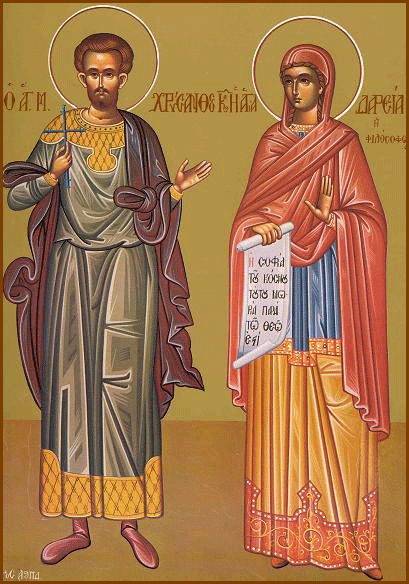 Sfinții Mucenici Hrisant și Daria, Claudiu tribunul și soția sa Ilaria, Iason și Maur, fiii lor, Diodor prezbiterul și Marin diaconul (283)