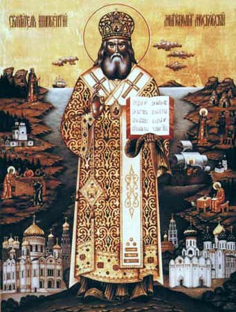 Sfântul Ierarh Inochentie, mitropolitul Moscovei şi luminătorul Alaskăi şi Siberiei (1879)