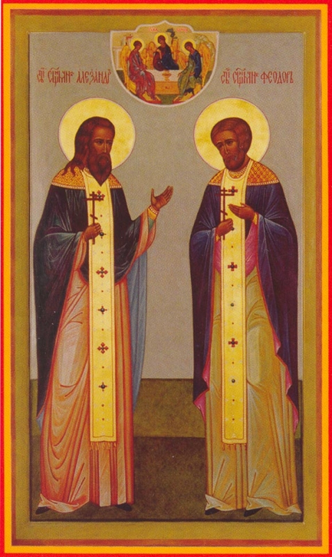 Sfinții Sfințiți Mucenici: Iulian preotul și Chesarie diaconul din Campania Italiei, care erau cu neamul din Africa (+110)