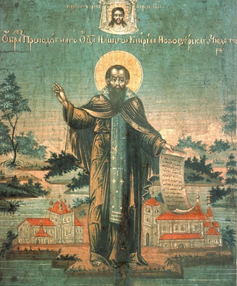 Aflarea moaștelor Sfântului Chiril de la Lacul Nou, Novgorod, Rusia (1649)