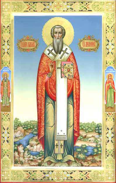 Aflarea moaştelor sfântului sfinţitului mucenic Vasile, episcopul Amasiei (IV)