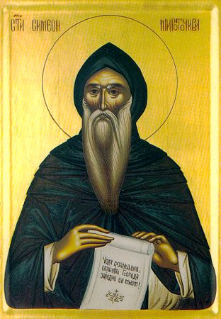 Sfântul Cuvios Simeon Nemania, izvorâtorul de mir, care a fost mai întâi domnitorul Serbiei, iar mai apoi monah și ctitor al Mănăstirii Hilandar din Sfântul Munte Athos (+1200)