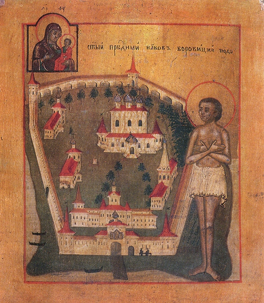 Cuviosul Iacob de la Borovițchi (apr. 1540)