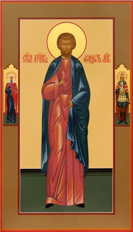 Sfântul Sfințit Mucenic Teodot, Episcopul Ancirei, și cele 7 fecioare împreună cu el (+303)