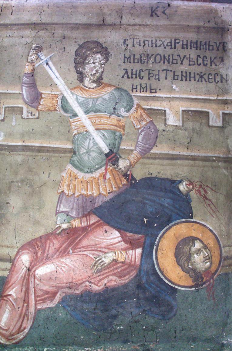 Sfânta Muceniță Epiharis (Epiharia) din Roma, care a pătimit în vremea împăratului Diocleţian (apr. 284-305)