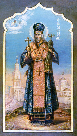 Sfântul Ierarh Ioasaf, Episcop de Belgorod în Rusia (+1754)