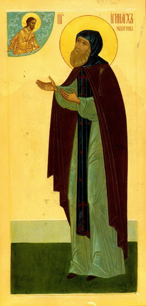 Sfântul Cuvios Irinarh Zăvorâtul din Rostov în Rusia (+1616)