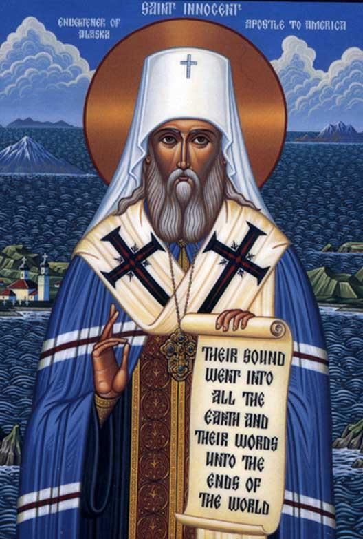 Canonizarea Sfântului Ierarh Inochentie, Mitropolitul Moscovei, Luminătorul Alaskăi și al Siberiei (1977)