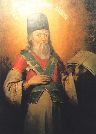 Cuviosul Ahila, diaconul de la Kievo-Pecerska (XIV)