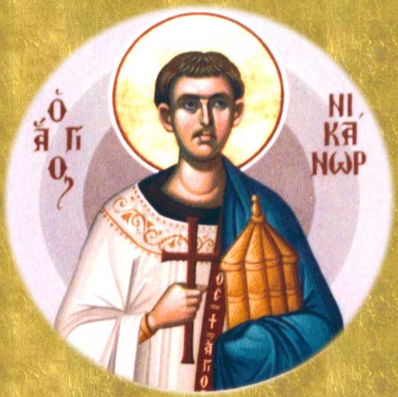 Sfântul Nicanor