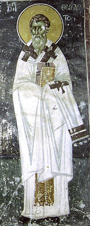 Sfântul Mucenic Teodot din Cirene, Mărturisitorul