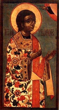 Sfântul Apostol Nicanor din cei 70