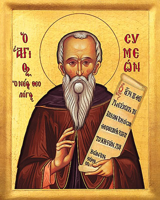 Sfântul Cuvios Simeon Noul Teolog (1021)