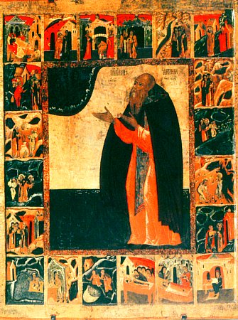 Sfântul Cuvios Antonie de la râul Siya din Arhanghelsk (Rusia)(+1556)