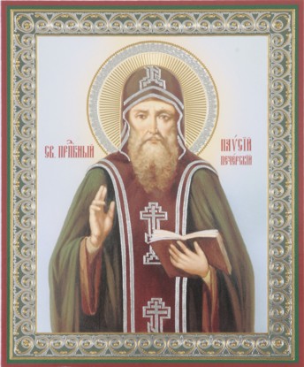 Sfântul Cuvios Paisie de la Lavra Pecerska din Kiev (XIV)