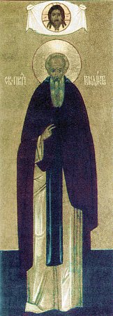 Sfântul Benedict al Nursiei