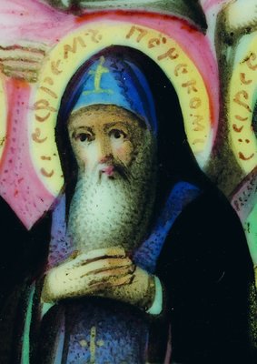 Sfântul Cuvios Efrem, făcătorul de minuni, egumen la Perekom-Novgorod în Rusia (+1492)