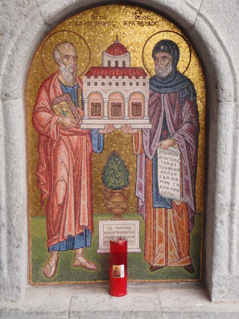 Sfântul Ioan Teologul și Sfântul Cuvios Hristodul