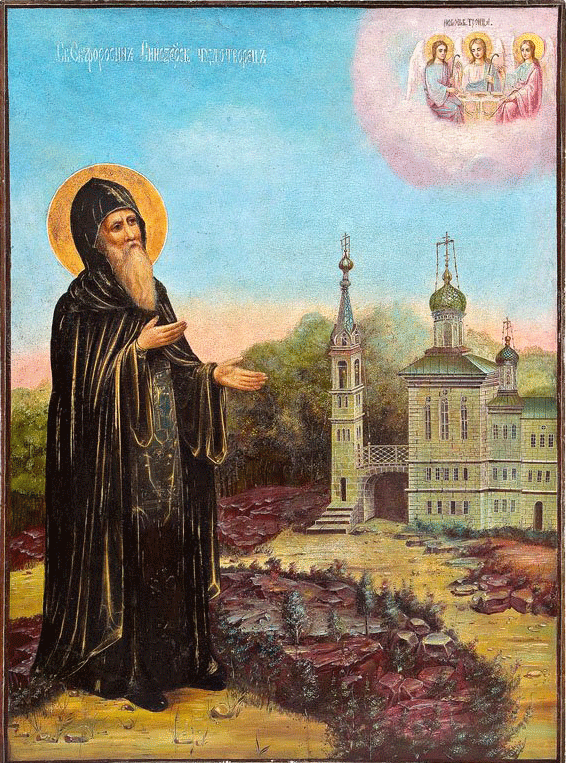 Sfântul Mucenic Eufrosin de la Lacul Albastru (Sinozersk), Novgorod, Rusia (1612)
