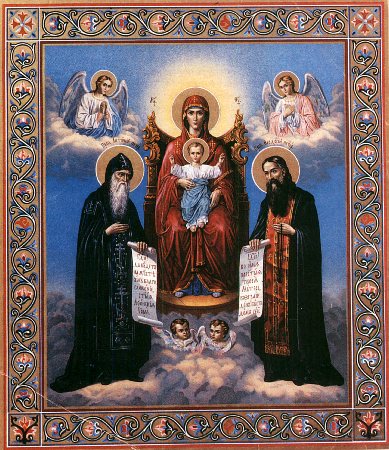 Sfinții Antonie și Teodosie de la Pecerska