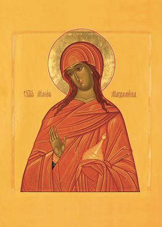 Sfânta Mironosiță Maria Magdalena