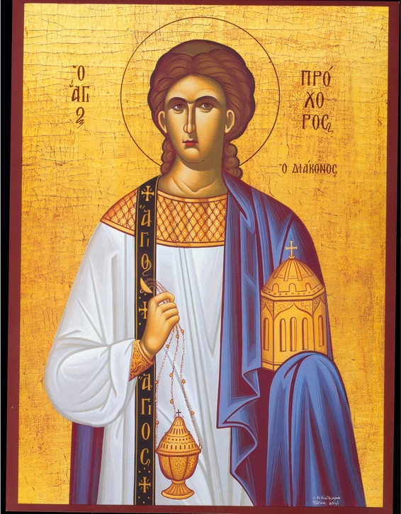 Sfântul Prohor